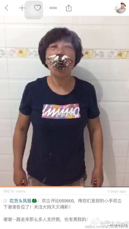 大媽嘴巴和鼻孔里塞滿煙。