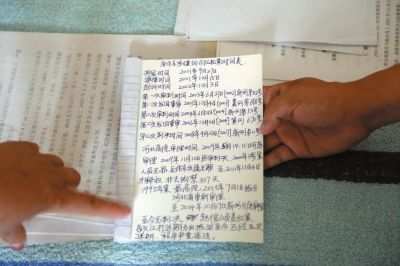 原偉東的姐姐記錄的案件時(shí)間表。