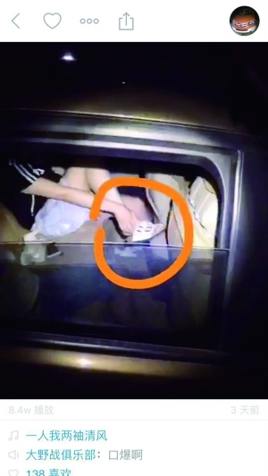 直播視頻截圖，以及播主第一個賬號被封停頁面截圖