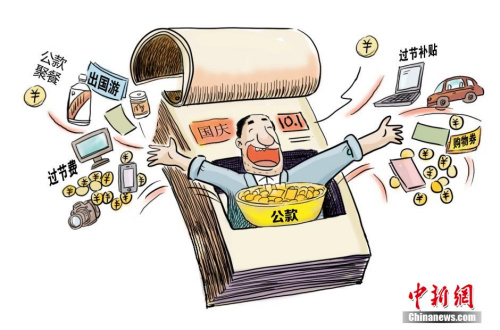 資料圖：四川省成都市紀(jì)委組織創(chuàng)作的系列漫畫。作者 程季軒