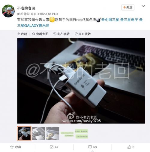 三星國行版Note 7繼續(xù)炸！這回還搭上了一臺MacBook
