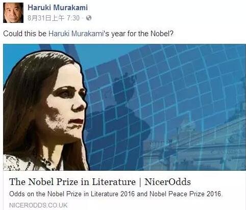 不管村上本人的態(tài)度如何，在日本國內(nèi)，從媒體到普通民眾，對他拿諾獎的期待都是非常高的。