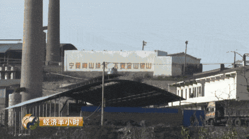 晉城市空氣質(zhì)量急劇下降，全山西省排倒數(shù)第一，并受到了環(huán)保部的通報批評，2016年7月18日至8月20日，山西省環(huán)保廳專門成立督察組對晉城市進行了督察，村民們介紹，當時山西省環(huán)保廳督察組實地檢查時，二硫化碳生產(chǎn)企業(yè)都停工了，但為期一個月的省級督察剛剛結(jié)束，這些本應停產(chǎn)的企業(yè)一個個又開始了生產(chǎn)。