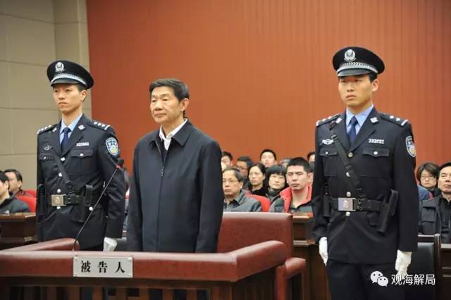 這8虎受賄不到千萬，為何有人獲刑17年？