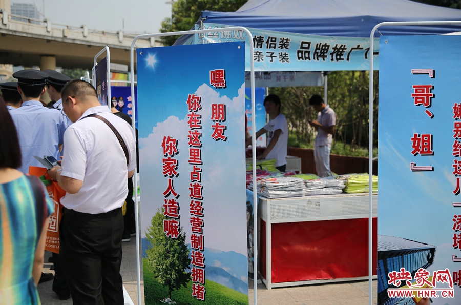 你在這里占道經(jīng)營(yíng)“你家人造（知道）嘛？”