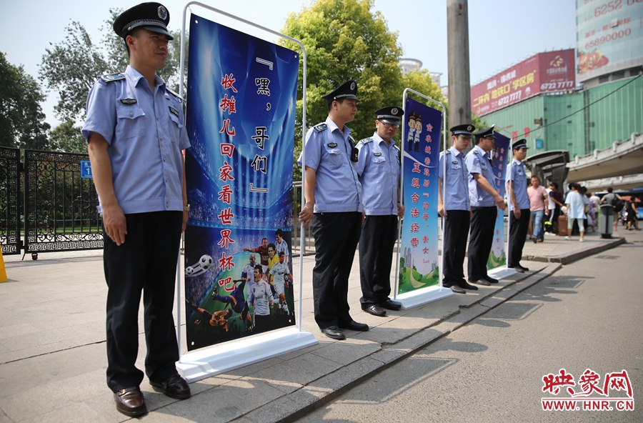 “嘿，哥們！”收攤回家看世界杯吧！