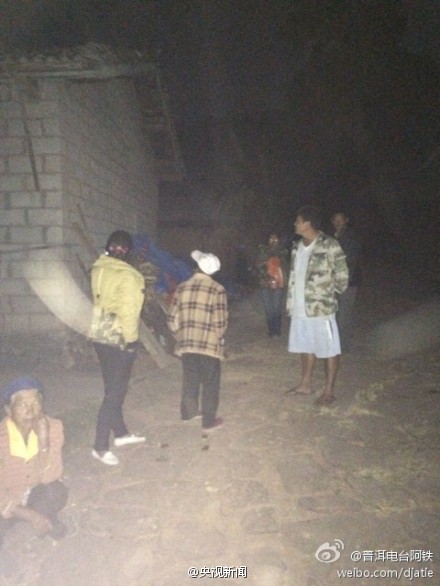 云南普洱市景谷縣發(fā)生6.6級(jí)地震 云南普洱市景谷縣發(fā)生6.6級(jí)地震