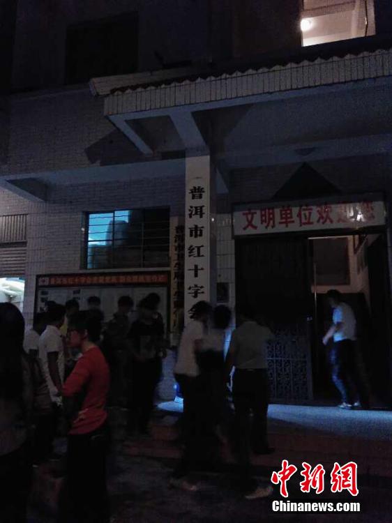 云南普洱市景谷縣發(fā)生6.6級(jí)地震 云南普洱市景谷縣發(fā)生6.6級(jí)地震