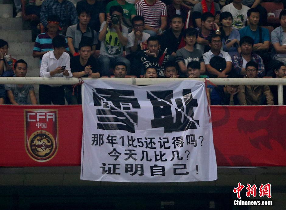 2014足球友誼賽 國足3-0勝泰國了結(jié)“1-5”恩怨 2014足球友誼賽 國足3-0勝泰國了結(jié)“1-5”恩怨