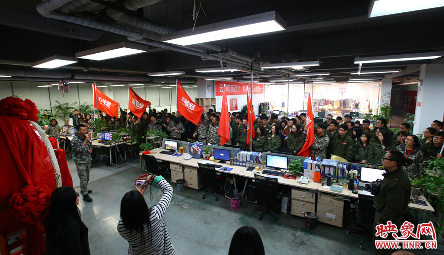 為了迎接雙十一的到來(lái)，電商組織了員工們的動(dòng)員會(huì)