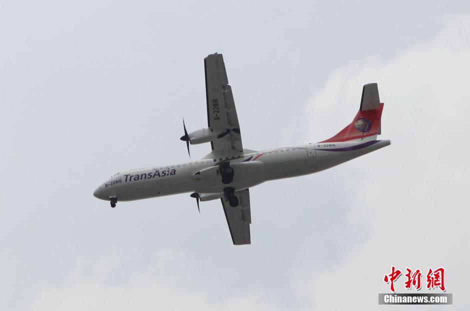 臺灣復(fù)興航空一架班機墜河