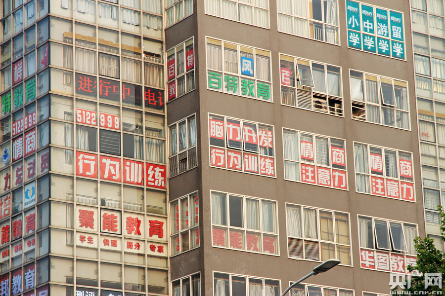 市民戲稱輔導班也有了“一條龍”式的服務(wù)。