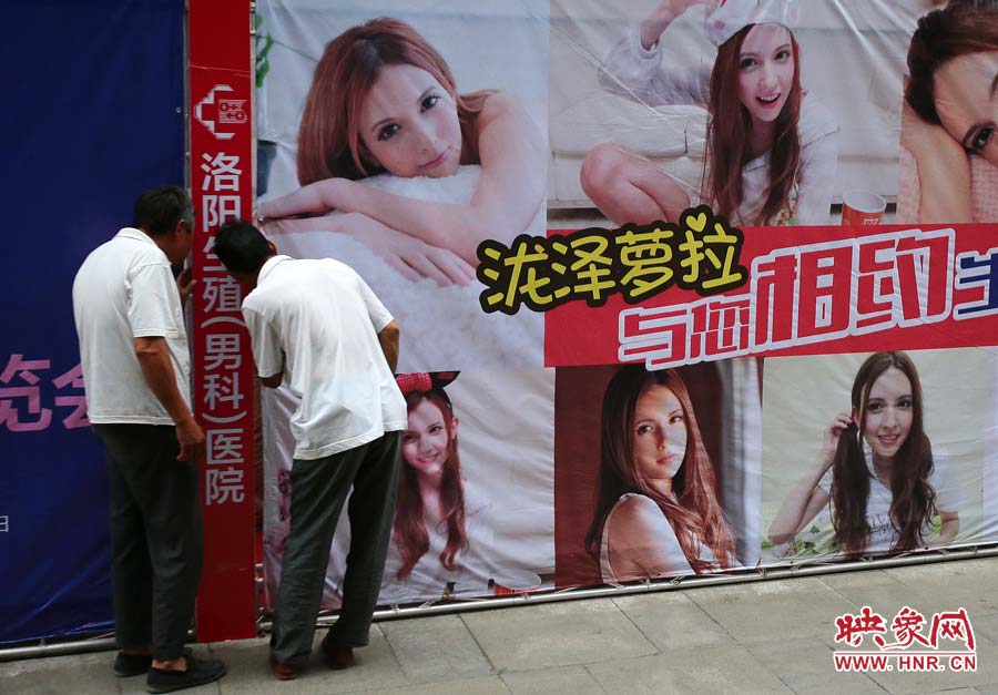 市民從展布縫隙觀看場內(nèi)情況