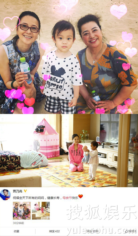 看明星花式秀母親節(jié)！甜馨上鏡鄧超祝福三個媽