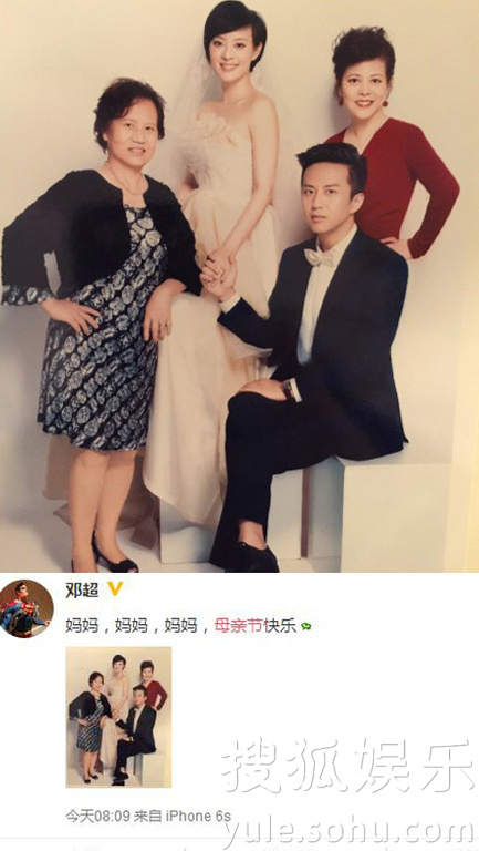 看明星花式秀母親節(jié)！甜馨上鏡鄧超祝福三個媽