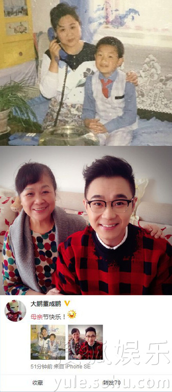 看明星花式秀母親節(jié)！甜馨上鏡鄧超祝福三個媽