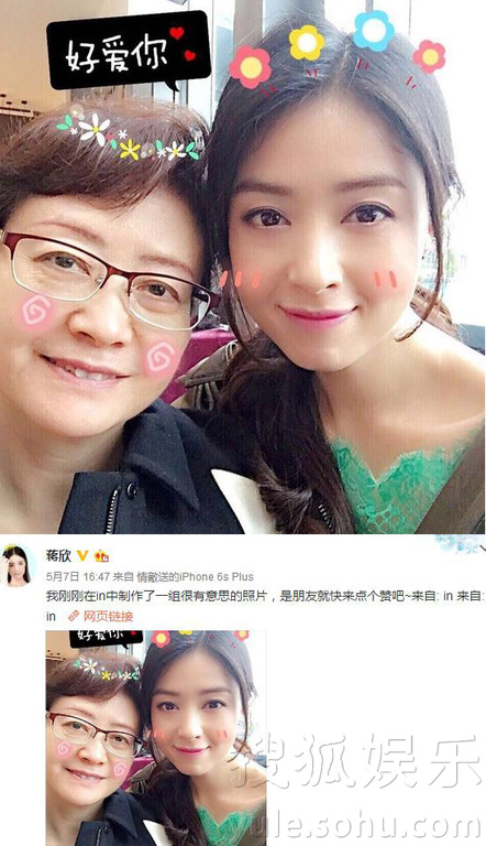 看明星花式秀母親節(jié)！甜馨上鏡鄧超祝福三個媽