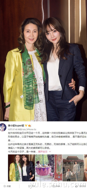 看明星花式秀母親節(jié)！甜馨上鏡鄧超祝福三個媽