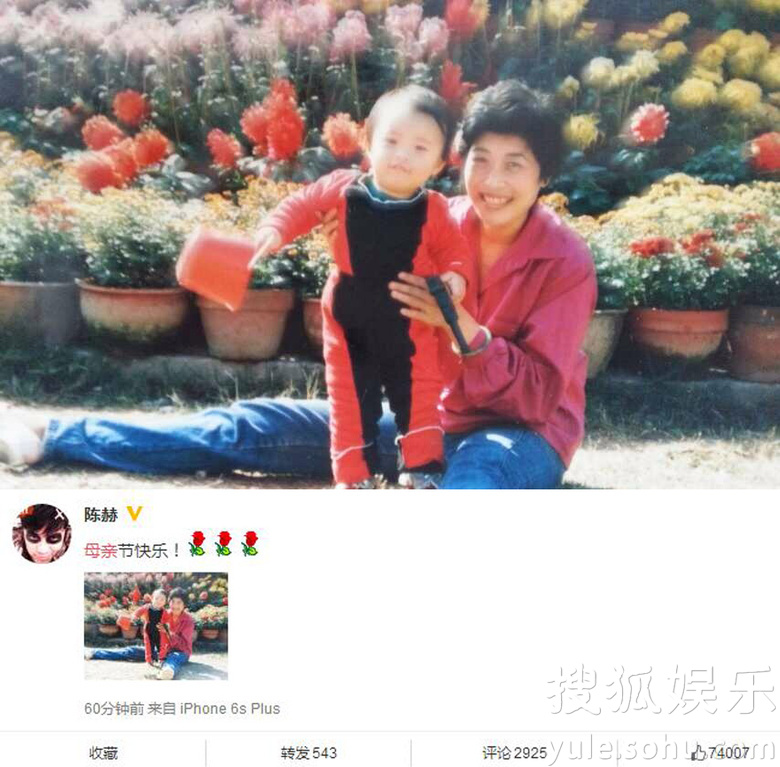 看明星花式秀母親節(jié)！甜馨上鏡鄧超祝福三個媽