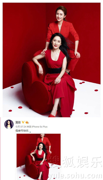 看明星花式秀母親節(jié)！甜馨上鏡鄧超祝福三個媽