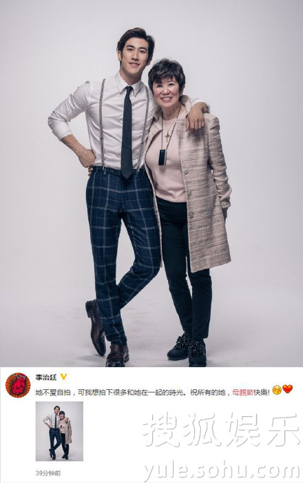 看明星花式秀母親節(jié)！甜馨上鏡鄧超祝福三個媽