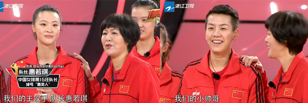 比女排奪冠更精彩的是她們的表情包和大長(zhǎng)腿