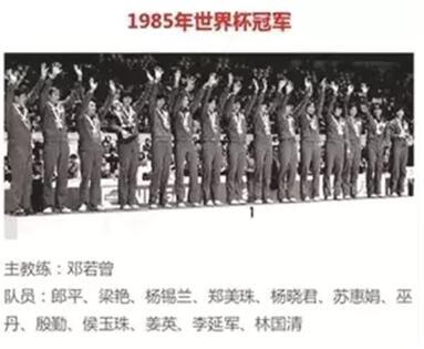 比女排奪冠更精彩的是她們的表情包和大長(zhǎng)腿