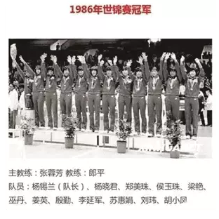 比女排奪冠更精彩的是她們的表情包和大長(zhǎng)腿