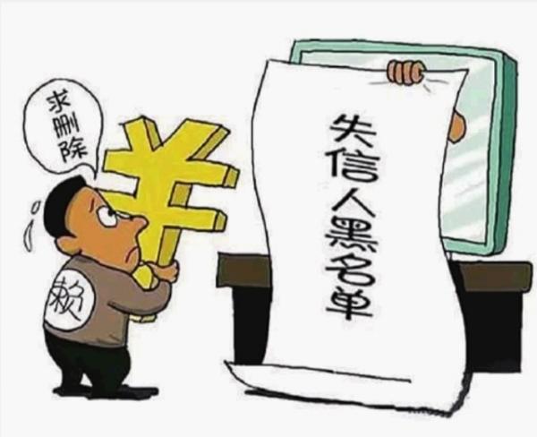 華聲在線10月26日訊（三湘都市報(bào)記者 蔡平）經(jīng)同學(xué)介紹，長(zhǎng)沙河西大學(xué)城大三的張旭(化名)通過(guò)某分期平臺(tái)貸款3000元，按照合同，分6期還清，每月還600元。然而，有兩個(gè)月未能及時(shí)還款，張旭被列入網(wǎng)貸信用黑名單。