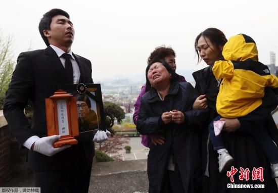 韓沉船事故家屬首次起訴國(guó)家 要求賠償9億韓元