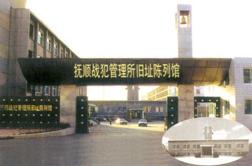 美專家稱中國公開日戰(zhàn)犯供詞系煽動(dòng)對(duì)日仇恨 美專家稱中國公開日戰(zhàn)犯供詞系煽動(dòng)對(duì)日仇恨