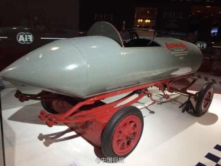 　2014年10月4日至10日的巴黎車展上世界首輛時速過百公里電動車問世。