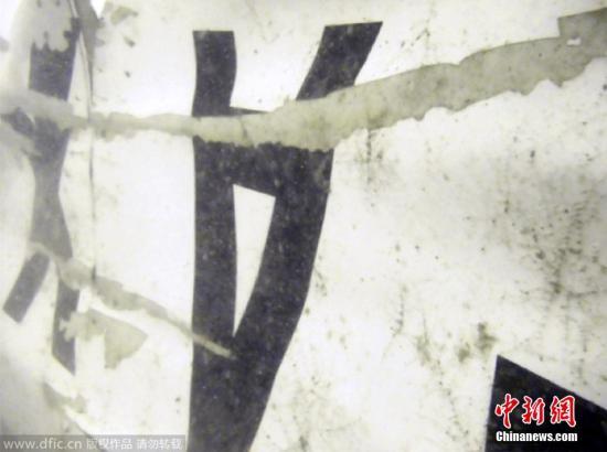 當(dāng)?shù)貢r(shí)間2015年1月7日，印尼雅加達(dá)，在海底的失事亞航客機(jī)部分殘骸。