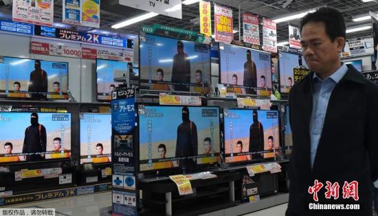 當?shù)貢r間1月20日，日本東京，民眾在電視機前觀看極端組織劫持綁架日本人質(zhì)事件最新播報。