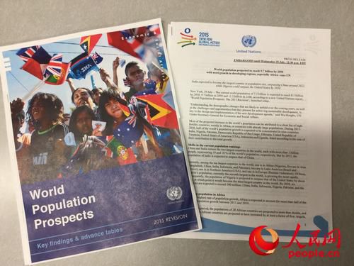 聯(lián)合國報告:世界人口總量在2050年預(yù)計達97億 聯(lián)合國報告:世界人口總量在2050年預(yù)計達97億