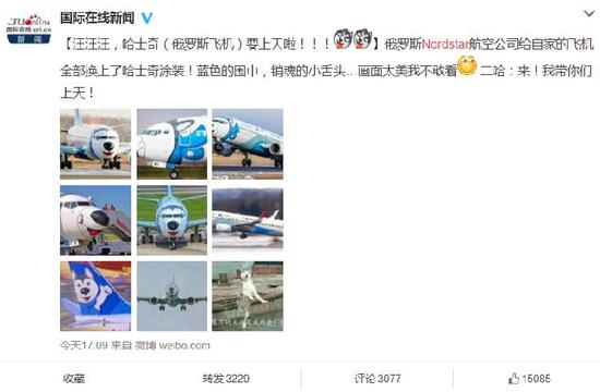 7月26日，這一消息得到了國(guó)際在線的證實(shí)。