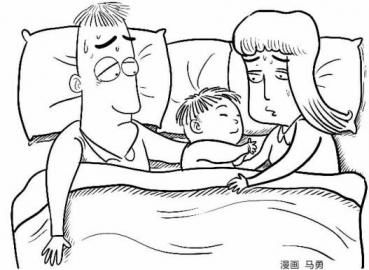 漫畫(huà)圖：男孩與父母同床睡。