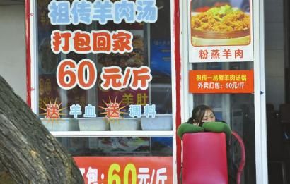 12月16日，成都小關(guān)廟一家羊肉湯館正在營業(yè)，到了冬至，價格還要漲。