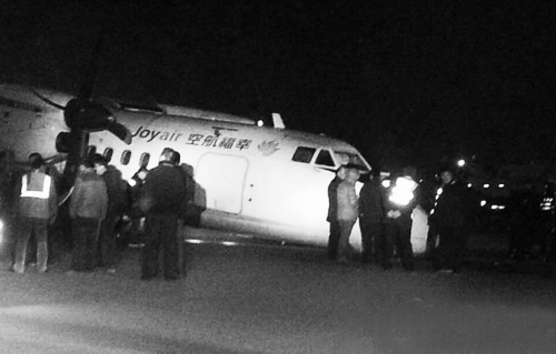 昨日20時(shí)，機(jī)場(chǎng)工作人員正在清除跑道上的積雪