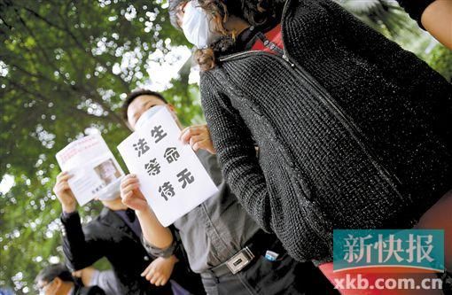 　　■昨日，數(shù)十位二胎準(zhǔn)媽媽和家屬來(lái)到省衛(wèi)計(jì)委門(mén)前，希望廣東二胎政策盡早出臺(tái)。新快報(bào)記者 孫毅/攝