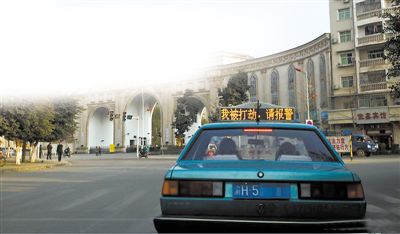 前天傍晚，石柱縣城內，譚師傅開著“我被打劫，請報警”的出租車載客，市民看到后紛紛報警。網(wǎng)絡截圖