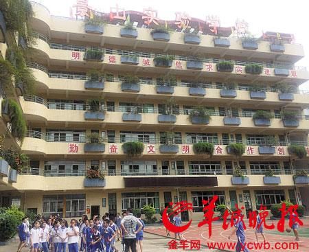 涉事的景山實驗學(xué)校