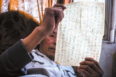 父親在留給侯希賢的唯一一封信中教導(dǎo)他先愛國后愛家。