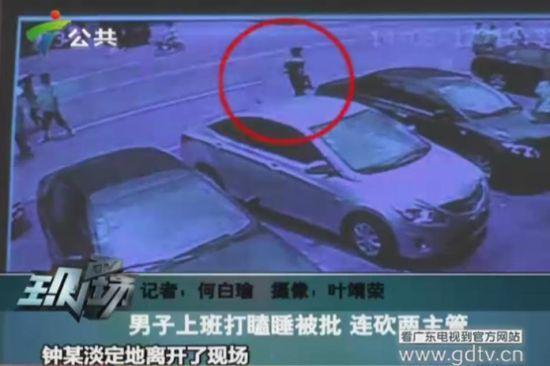 監(jiān)控錄像中的鐘某出現(xiàn)在案發(fā)現(xiàn)場(chǎng)。(視頻截圖)