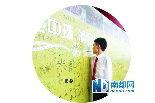 楊孟衡在畢業(yè)生留言板上留言。