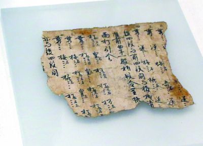 圖為敦煌古籍殘片《酒令舞譜》。