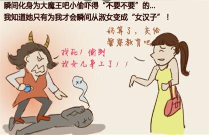 廣場(chǎng)舞大媽勇斗持刀歹徒 網(wǎng)友感慨“愛的神力”