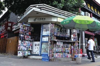 地安門街角，一座報刊亭靜靜矗立。京華時報記者趙思衡攝
