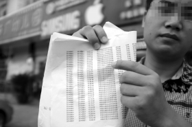 8月24日,長(zhǎng)沙縣泉塘小區(qū),沈先生貪便宜買“蘋果5S”手機(jī),之后發(fā)現(xiàn)銀行卡數(shù)萬元被盜刷。圖/實(shí)習(xí)生張迪