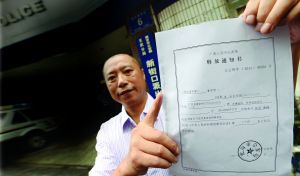 9月2日，劉云飛被無(wú)罪釋放 記者 施向輝 攝